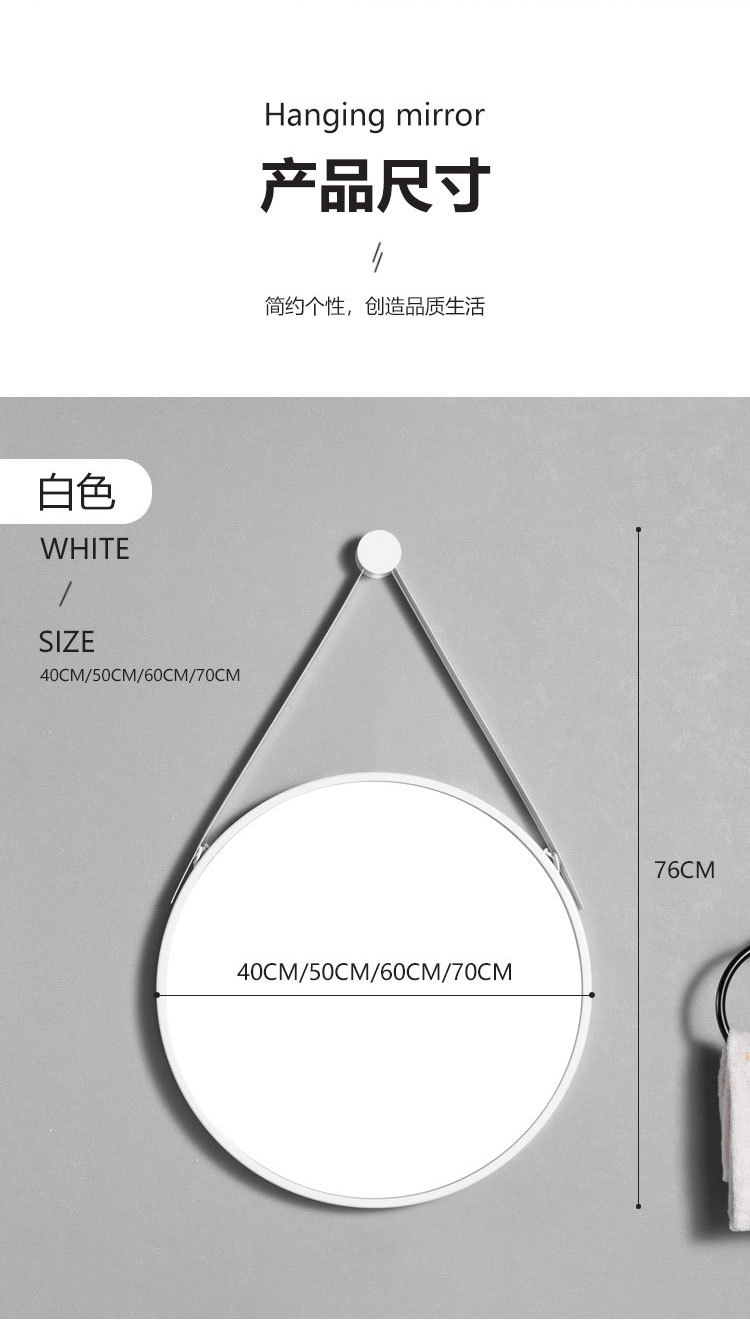 北欧简约风格壁挂式圆形化妆镜 浴室卫生间洗手间专用镜子 打孔安装 装饰美化空间 圆镜浴室镜35626精品卫浴精品卫浴详情12
