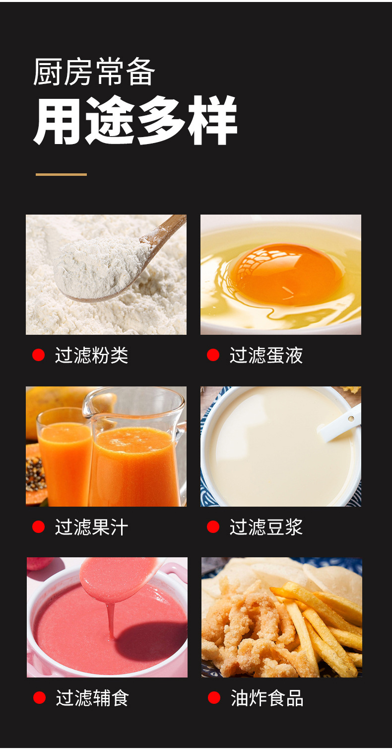 面粉筛不锈钢漏勺加厚油勺油格油捞带手柄粉筛厨房家用网漏过滤筛详情10