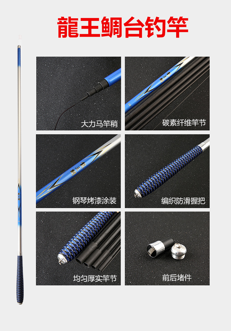 Direct sales of fishing gear and fishing rods from the manufacturer at special prices. Carbon dragon pattern carp platform fishing rods. Super light and super hard fishing rods pic 4