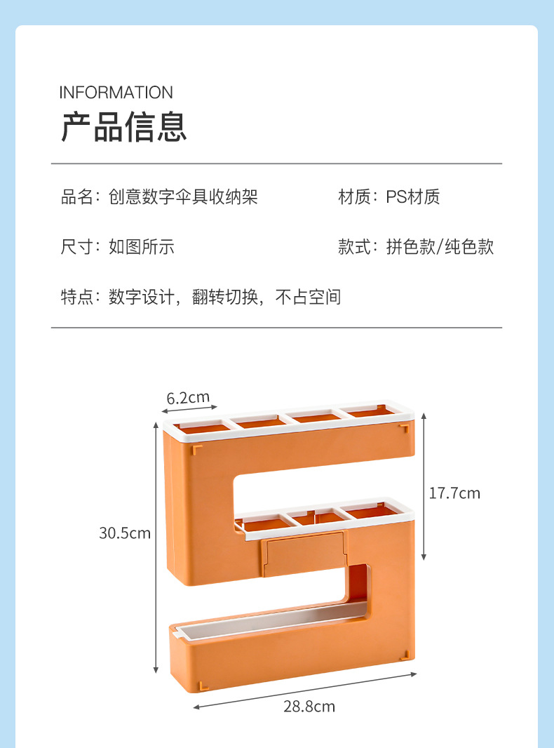 Factory wholesale S-shaped umbrella storage racks for home and commercial use, wall-mounted umbrella storage racks without drilling, one-piece consignment pic 11