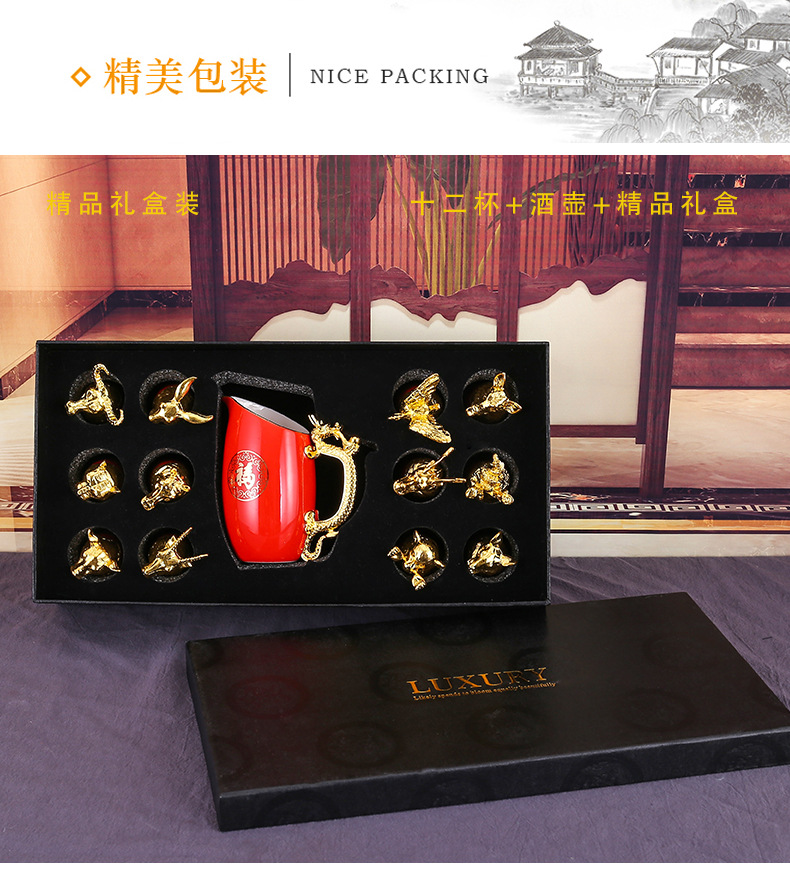 Creative 12 zodiac ceramic wine cup dispenser set for home use, antique Chinese wine cups from the Old Summer Palace pic 13