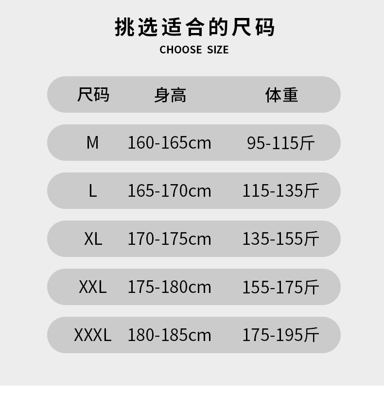 夏季男式家居服套装冰丝超薄紧身面膜衣丝滑凉感高弹力短袖套装男详情17