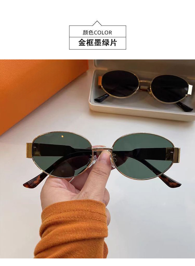 2025新款椭圆太阳眼镜防蓝光金属高级感时尚素颜女士复古平光眼镜详情13