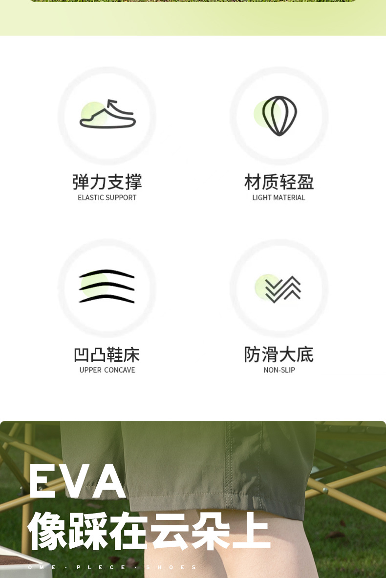 新款外穿EVA拖鞋男士凉鞋增高拖鞋高级踩屎感超快凉拖鞋量大优惠详情4