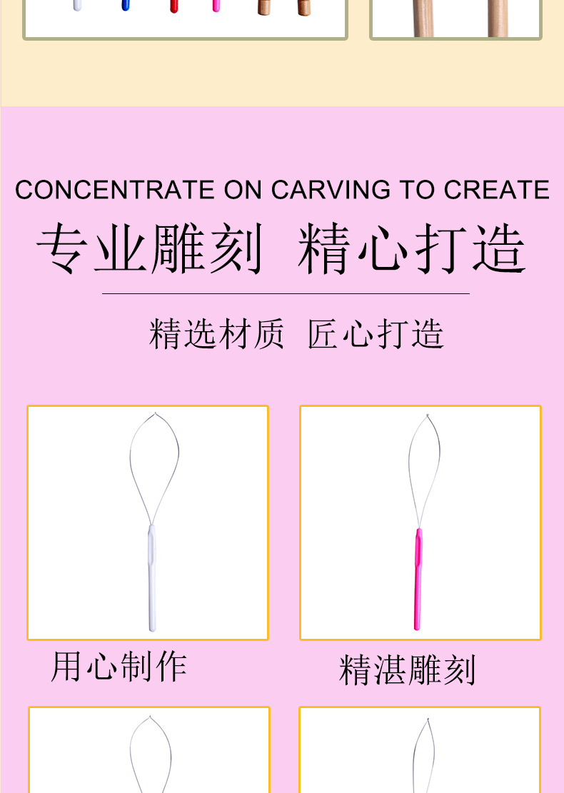 tufting threading tool, threading tool, threading tool, hair extension beading tool, wig crochet, colored plastic handle hair extension tool pic 7