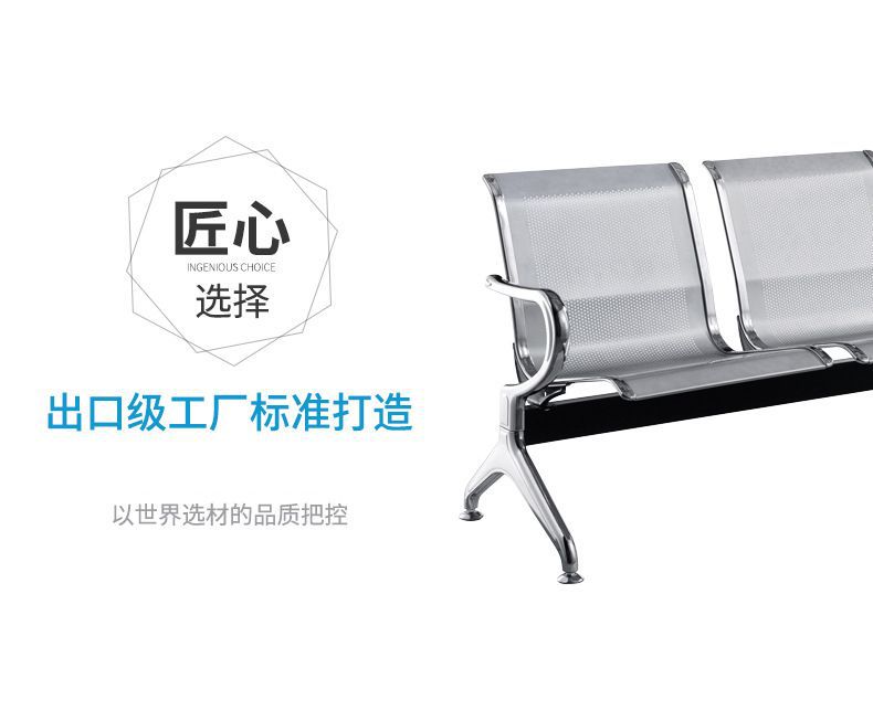 三人位机场长条椅子医院等候诊输液椅不锈钢排椅候诊椅公共座椅详情4