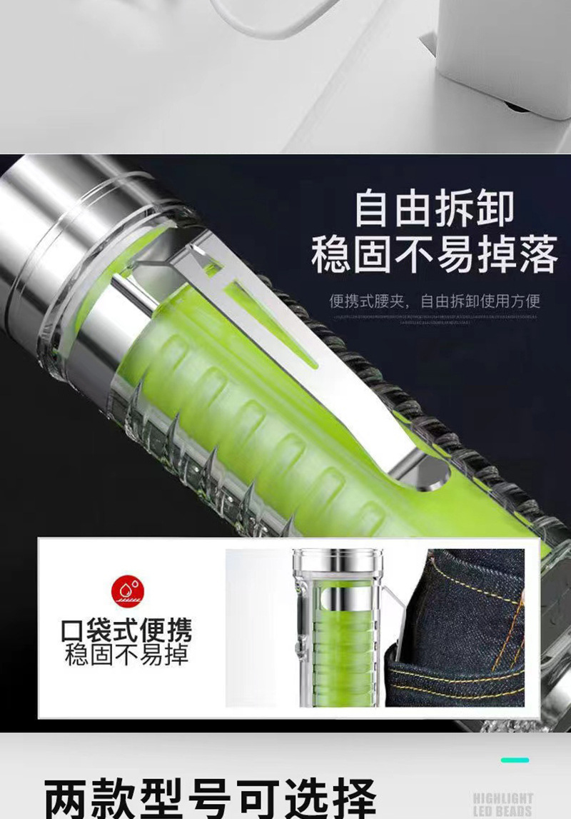 Strong magnetic repair lamp pen hanging zoom flashlight, red and blue warning white laser TyPE-C charging high-intensity flashlight pic 9