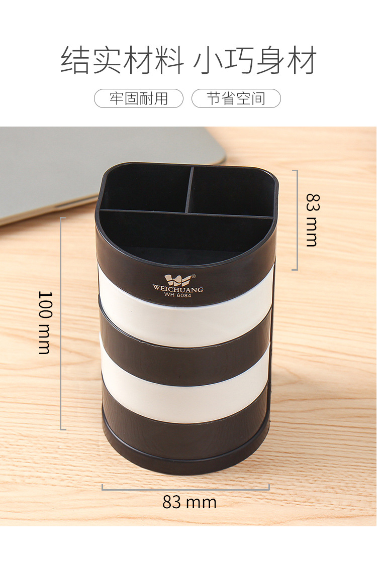 Wholesale of multi-functional pen holders, multi-layer circular plastic office desktop ornaments, fashionable and simple large-capacity storage boxes pic 27