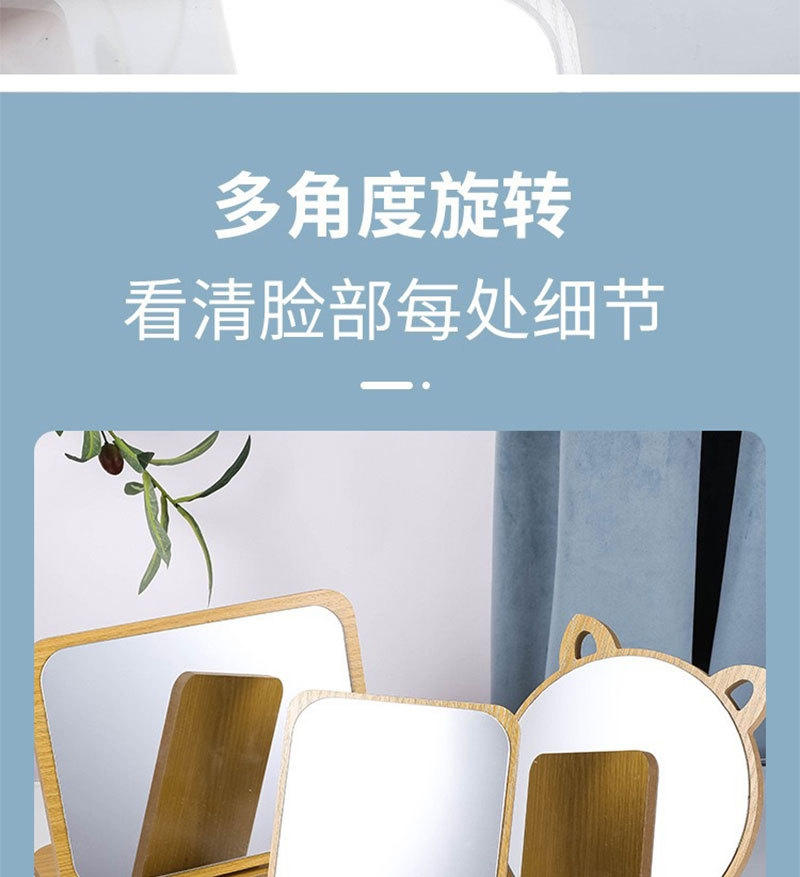 化妆镜_08.jpg