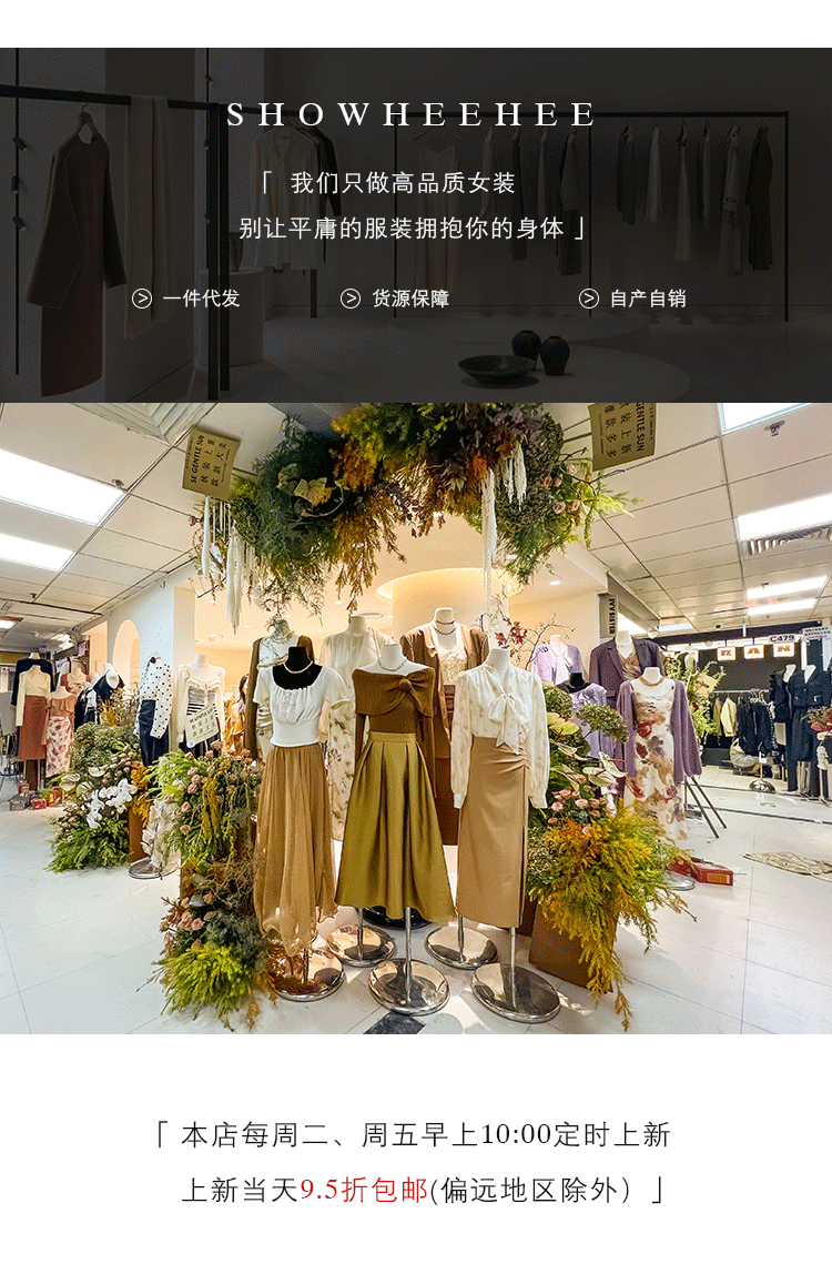 秀熙熙十三行2024夏季新款气质印花复古高腰短袖连衣裙女BS88041详情2