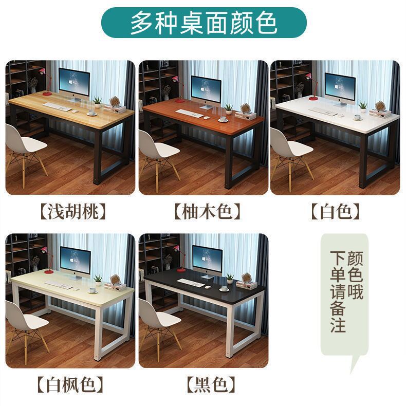 电脑桌台式简易书桌家用卧室学习桌学生小课桌简约长方形办公桌子详情4