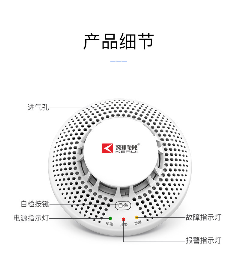 Independent smoke alarm, fire smoke detector, shopping mall and household independent smoke detector pic 16