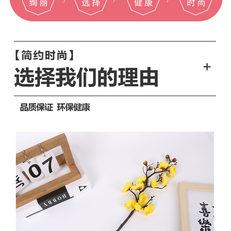Cross-border single artificial flower, plum blossom branch, winter plum, artificial flower bouquet, Chinese-style home decoration, living room vase and decorative items wholesale pic 3
