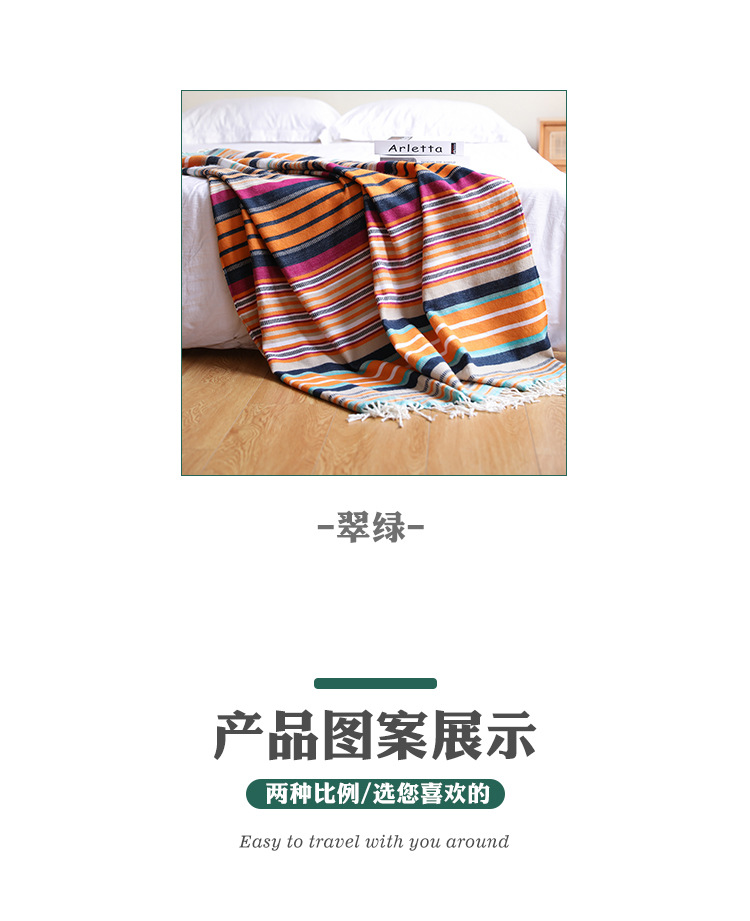 Mexican tablecloths, summer blankets, rainbow woven blankets, bed flags, picnic blankets, tablecloths, TV blankets, outdoor camping blankets pic 20