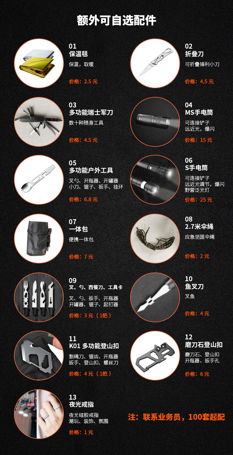微信图片_20210918132756.jpg