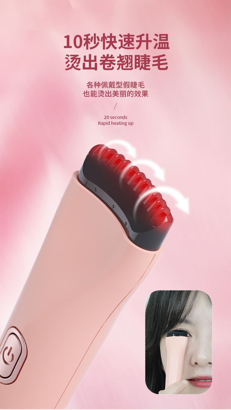 Electric eyelash ironing machine, electric eyelash curler, eyelash ironing wonder. The electric eyelash curler heats, curls and leaves a lasting shape pic 7