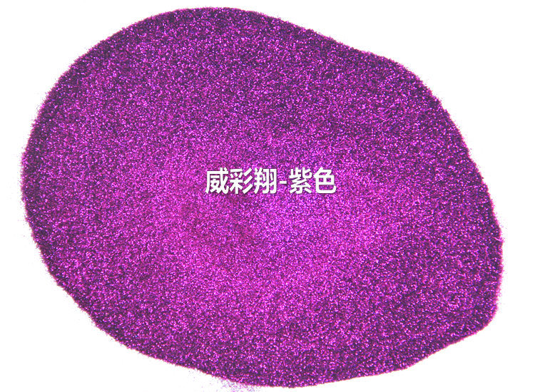 B0800紫色