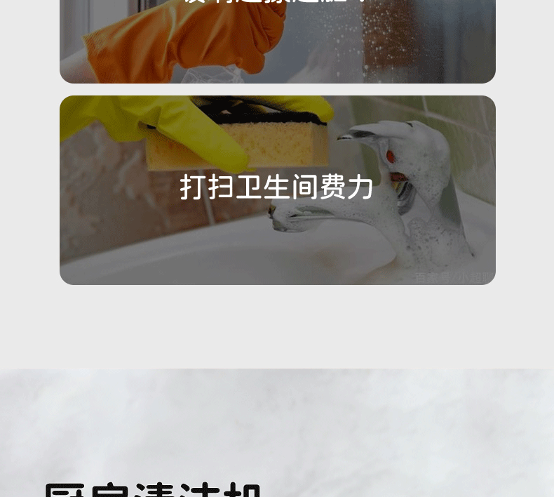 无线电动清洁刷多功能家用长柄浴室刷子地板瓷砖厕所刷碗洗锅神器详情5