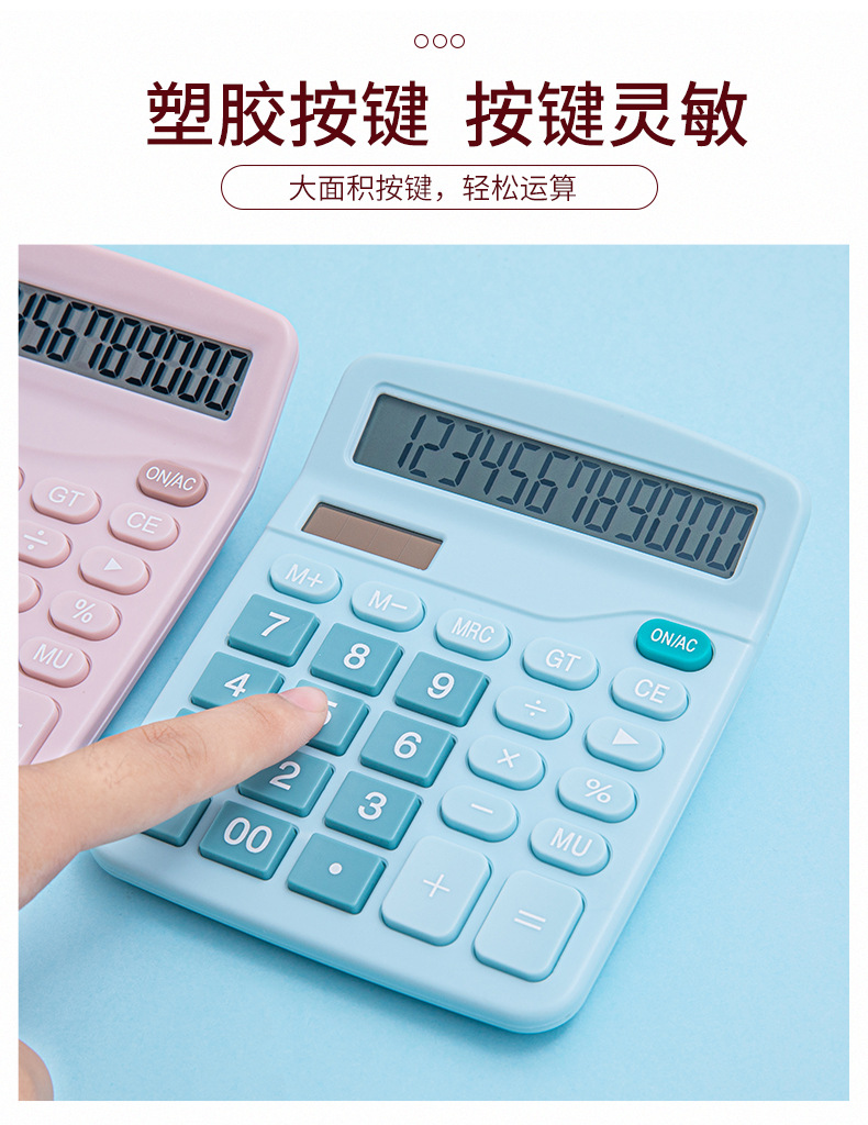 The multi-functional macaron 12-digit large screen dual-power solar calculator is specially designed for office use, students and accountants pic 4
