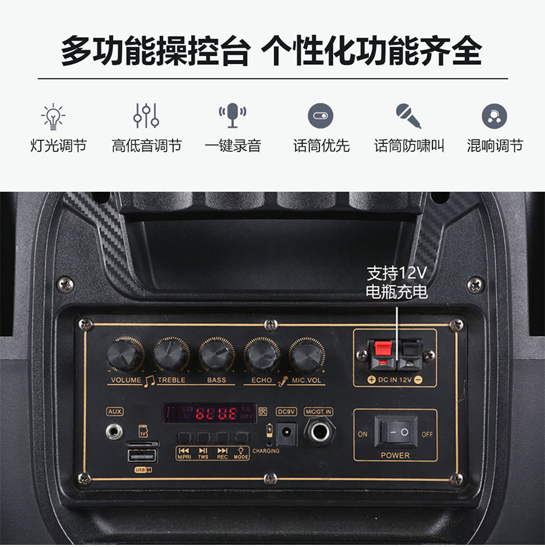 12-inch pull rod RX-1226 outdoor multi-functional Bluetooth speaker, mobile high-power basket tooth subwoofer speaker pic 7