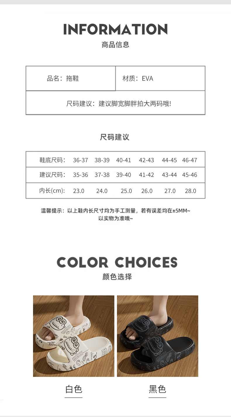 跨境新款eva小恐龙印花凉拖鞋男家居防滑防臭凉拖鞋一字拖批发详情6