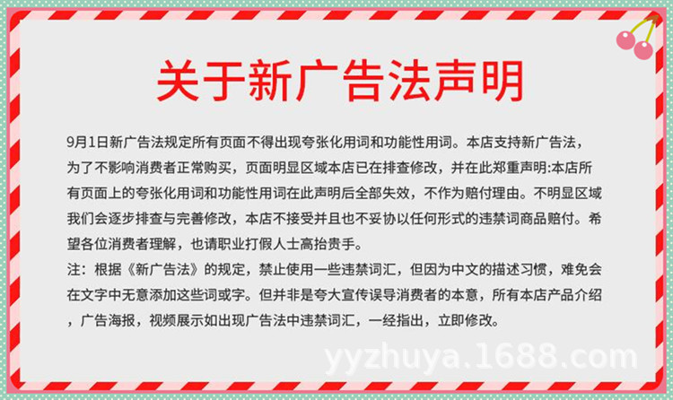 Electric fly trap, a fly catching wonder, automatic fly trap, fly killing cage, charging, automatic rotating fly trap pic 2