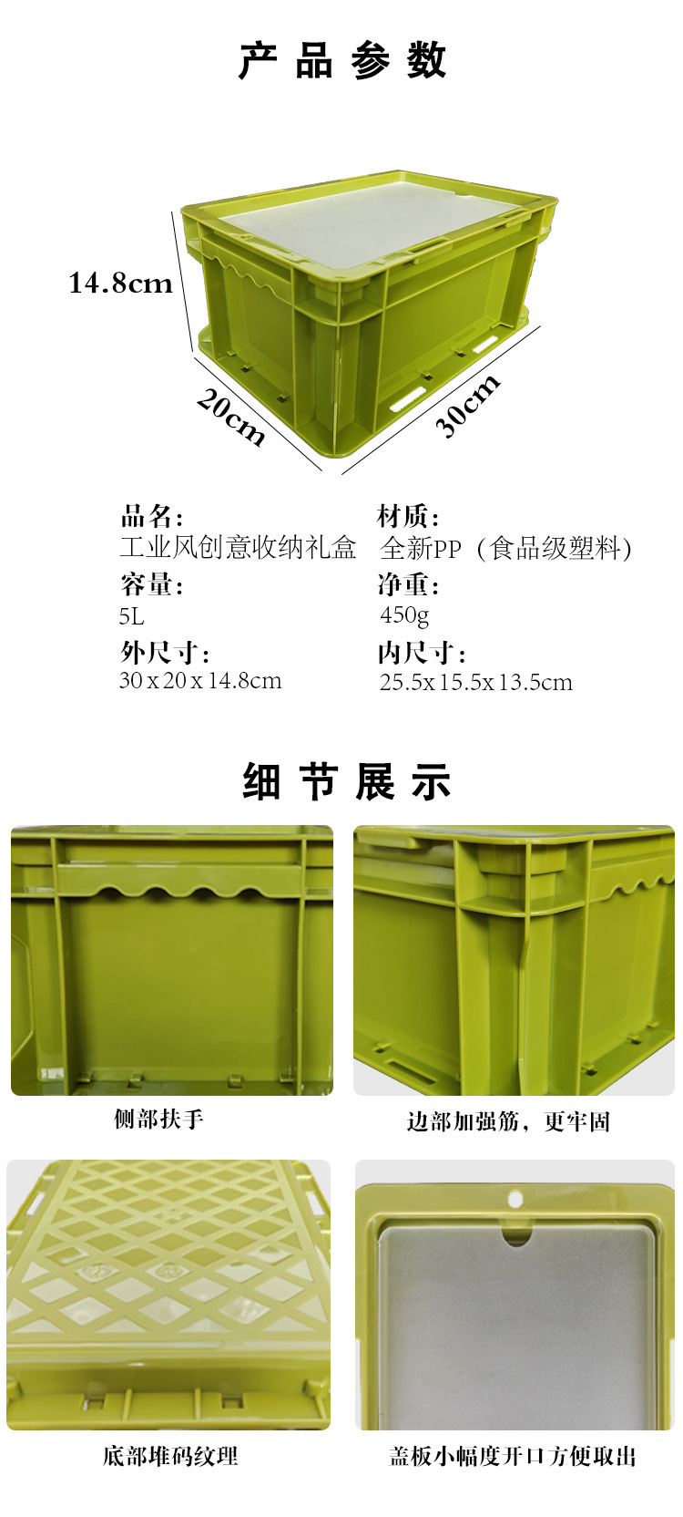 节日可定制礼品盒工业风整理盒化妆品文具桌面装饰杂物加厚收纳盒详情4