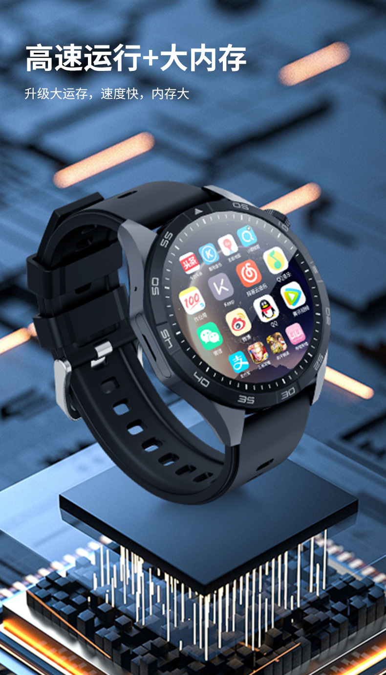 华强北GT4插卡版VP800智能手表金属蜂窝版和顺成安卓系统OLED圆屏详情10