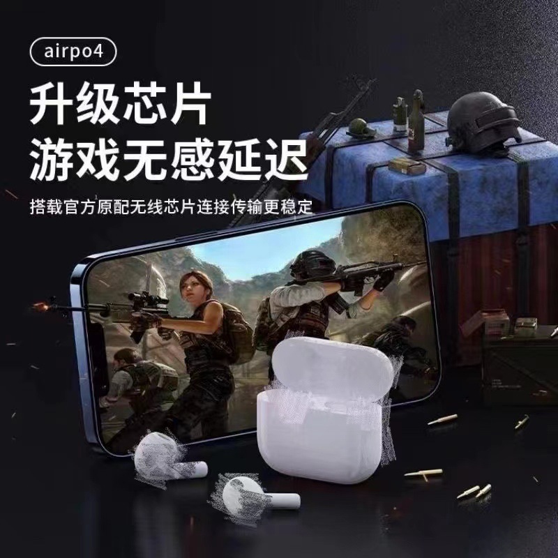 华强北1562a真四代无线蓝牙耳机适用于苹果二三代洛达降噪马卡龙详情10
