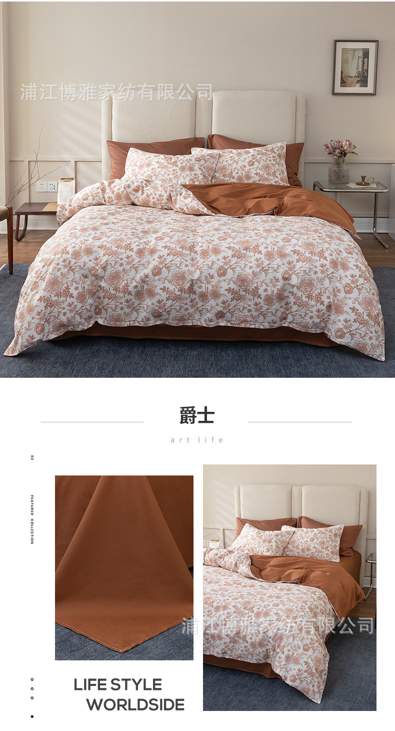 Factory wholesale new printed all-cotton four-piece set, simple plant and floral style 60-count pure cotton bed sheet, duvet cover and bedding pic 20