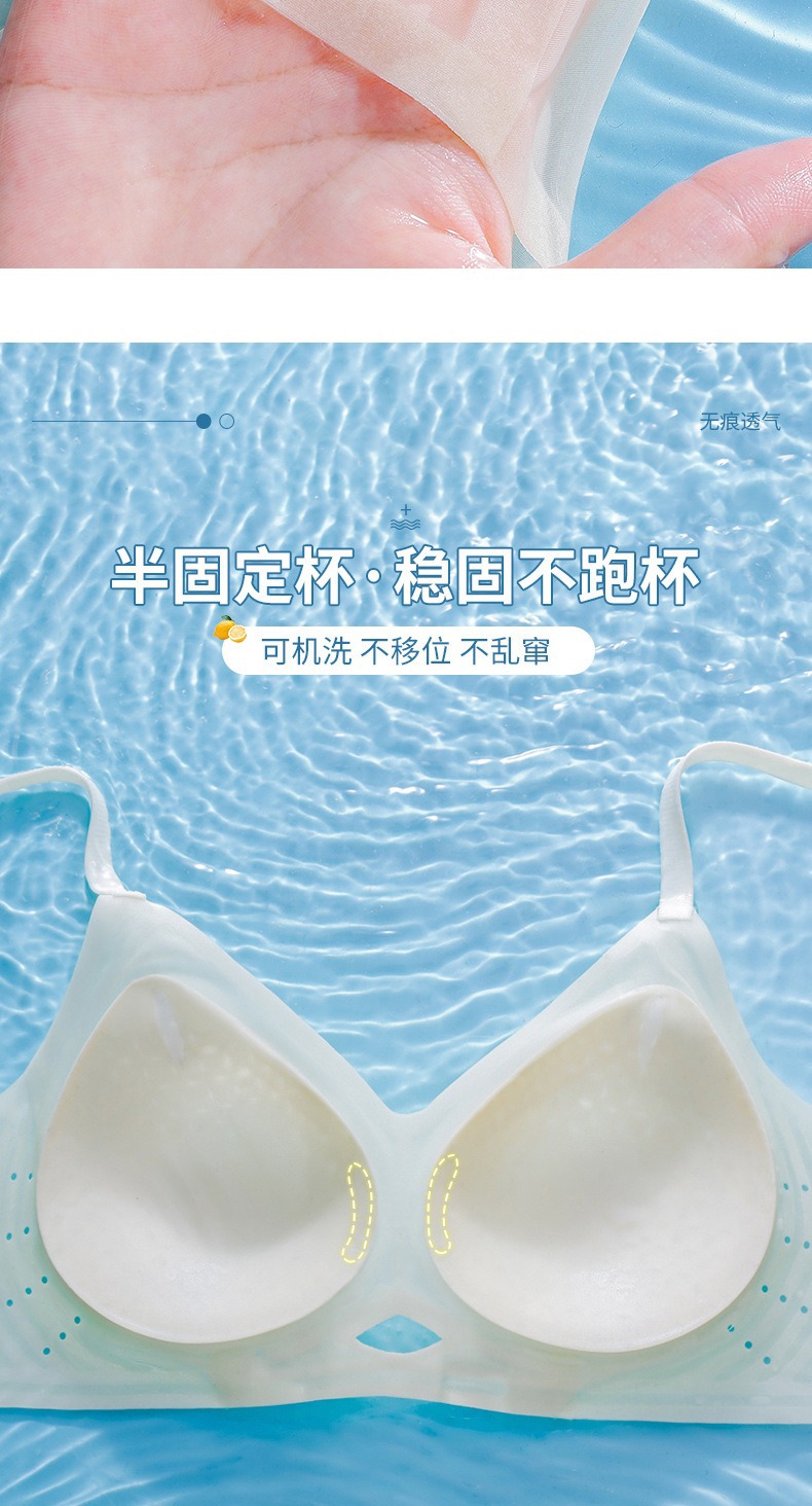 无痕内衣超薄款女夏聚拢显大提拉上托防下垂舒适无钢圈软支撑文胸详情7