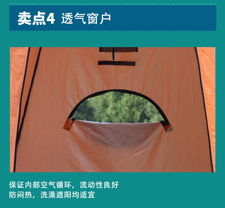 Outdoor bathing, shower and changing tent, household shower, mobile toilet tent, no need to build camping bathroom tent pic 13