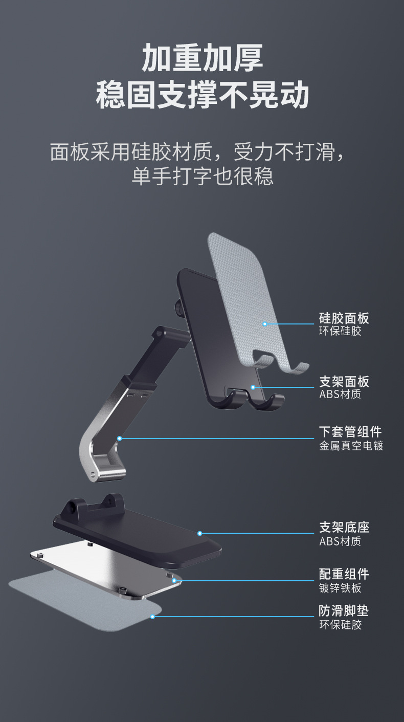 手机支架桌面铝合金旋转360度平板电脑支架办公追剧直播便携折叠详情25