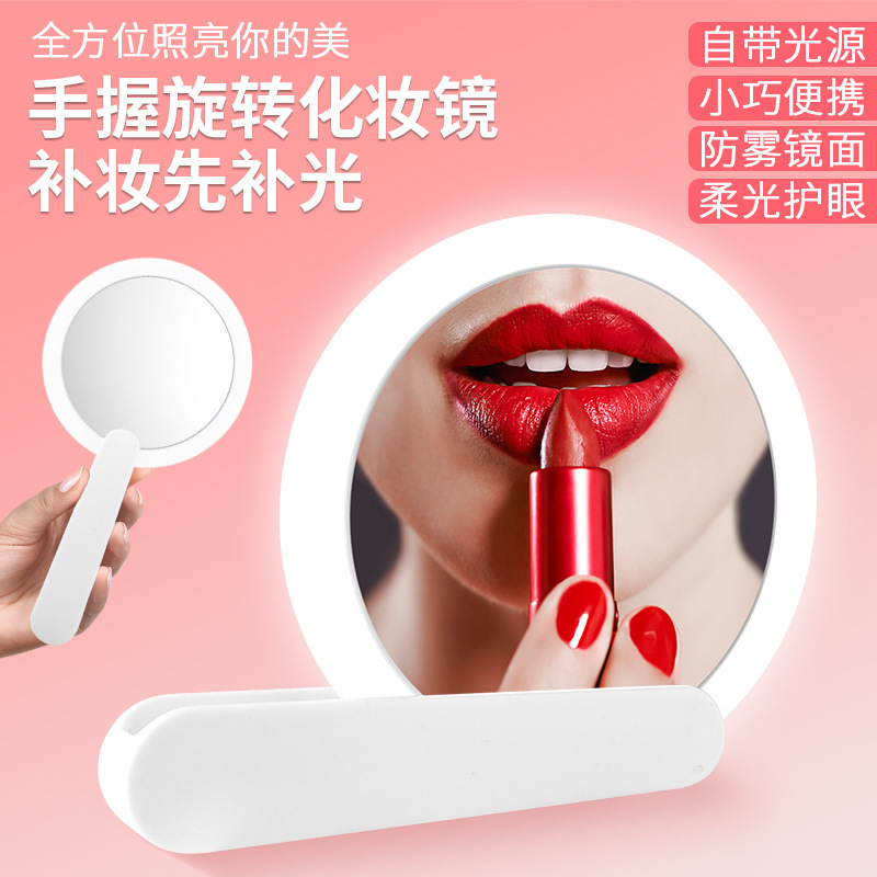 MINE makeup mirror handle dressing mirror led Makeup mirror usb Light small mirror Portable touch-up mirror pic 1