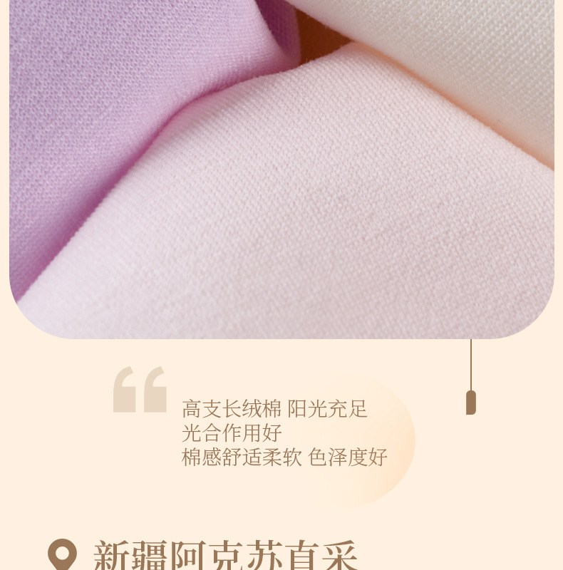 女士纯棉内裤无缝60支长绒棉7a抑菌全棉女高腰无痕三角内裤春批发详情18