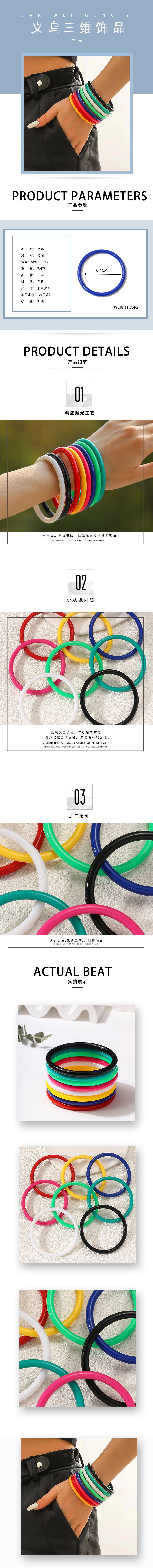 Modern and simple Nordic minimalist creative wristbands, circular ornaments, colorful candy-colored acrylic jewelry wristbands wholesale pic 1