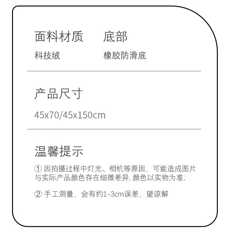 Customized diatom mud soft absorbent kitchen floor MATS, foot MATS, anti-slip carpets for bathroom doors and toilets, and home bathroom fixtures pic 12