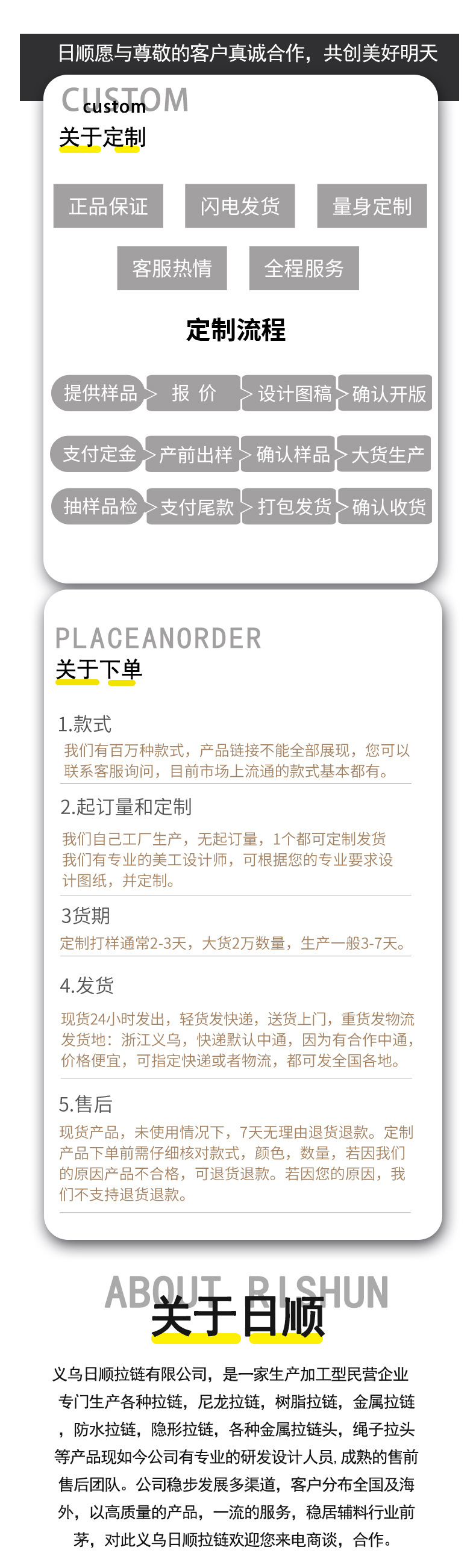 日顺现货金属5号拉链头拉锁拉头尼龙锌合金树脂箱包服饰定制拉绳详情3