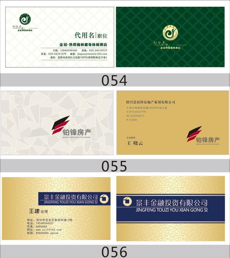 不干胶标签定做 透明pvc贴纸定制商标二维码广告订制logo卷标印刷详情17