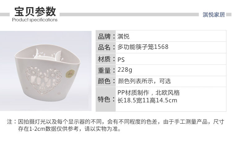 Wholesale of plastic multi-functional draining hollowed-out chopstick cages, kitchen chopstick storage hanging tableware and knife racks pic 2