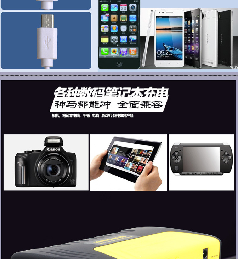 Car emergency start power supply charger, 12v car ignition backup battery, large-capacity rescue light pic 8