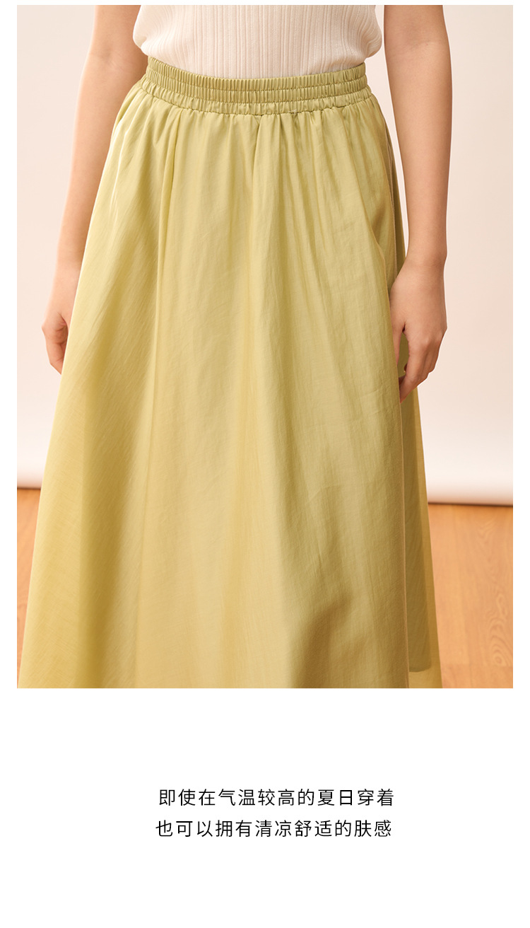 【盛都】清仓特价款轻盈气质天丝飘逸高腰设计感A字半身裙中长详情9