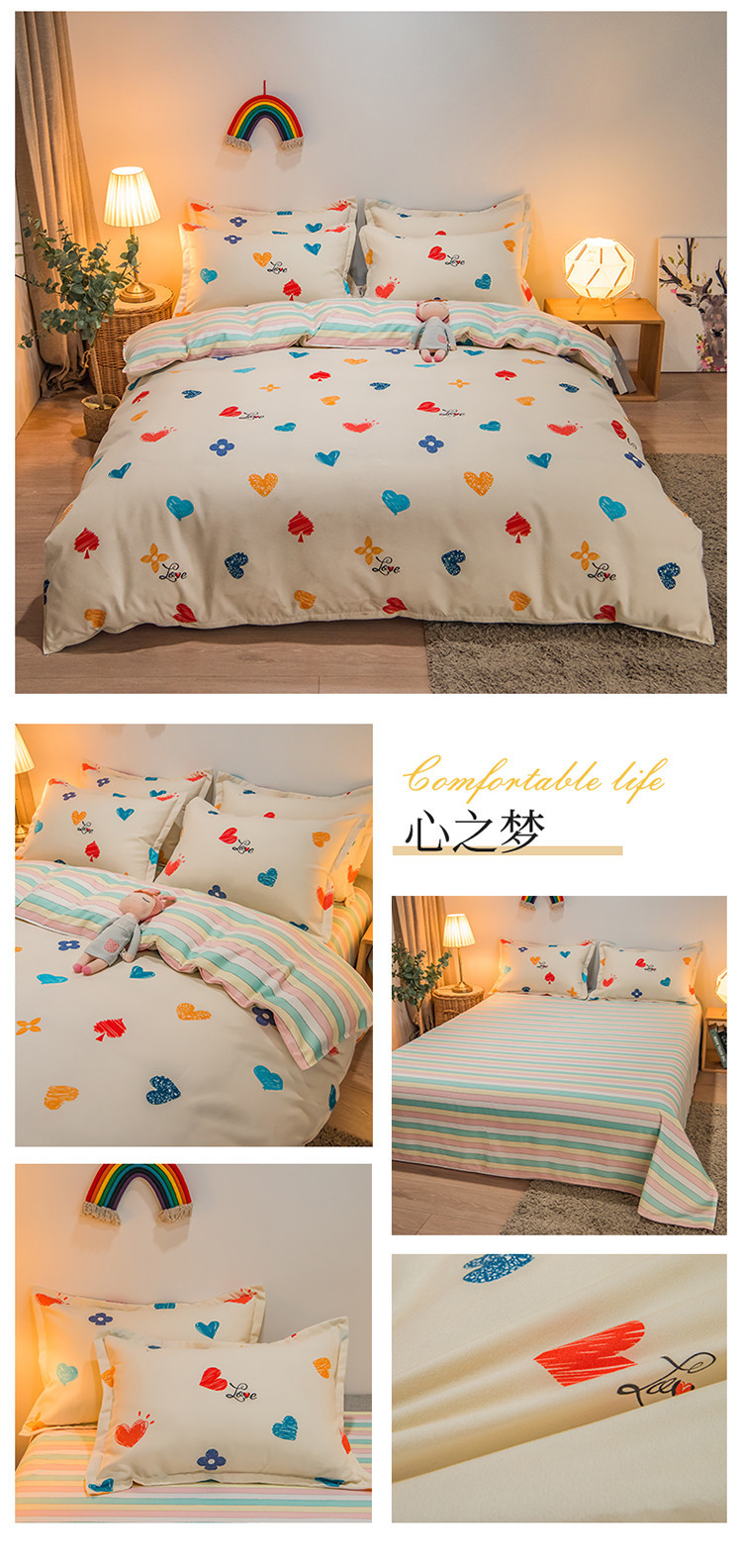 Wholesale of simple pure cotton matte four-piece set, thickened and fresh bed sheet and duvet cover, dormitory three-piece set and bedding pic 24