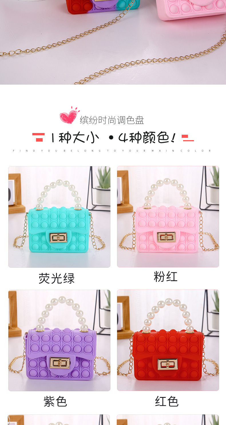 灭鼠先锋硅胶包女包卡通硅胶泡泡解压单肩包珍珠手提斜挎包零钱硅胶珍珠手提包儿童玩具包详情3