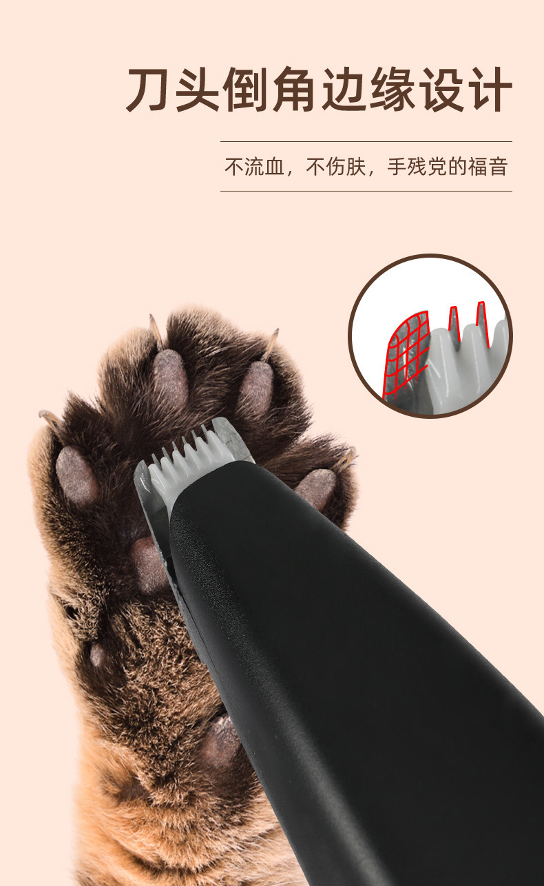 Pet hair trimmer and shaver, dry battery type pet foot hair trimmer and shaver manufacturer for sale pic 4