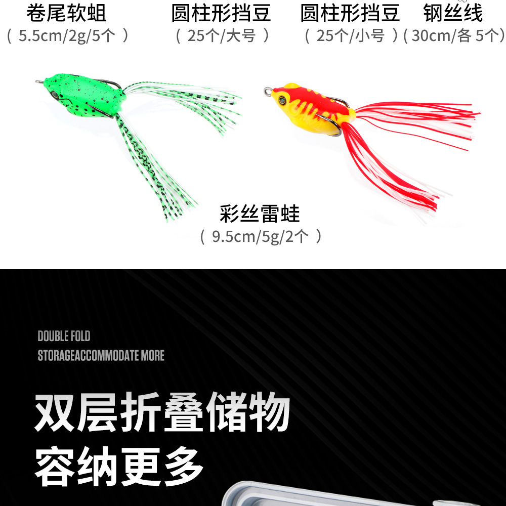 渔安 215件路亚饵套装 渔具配件套装跨境电商鱼饵硬饵软饵套装详情9