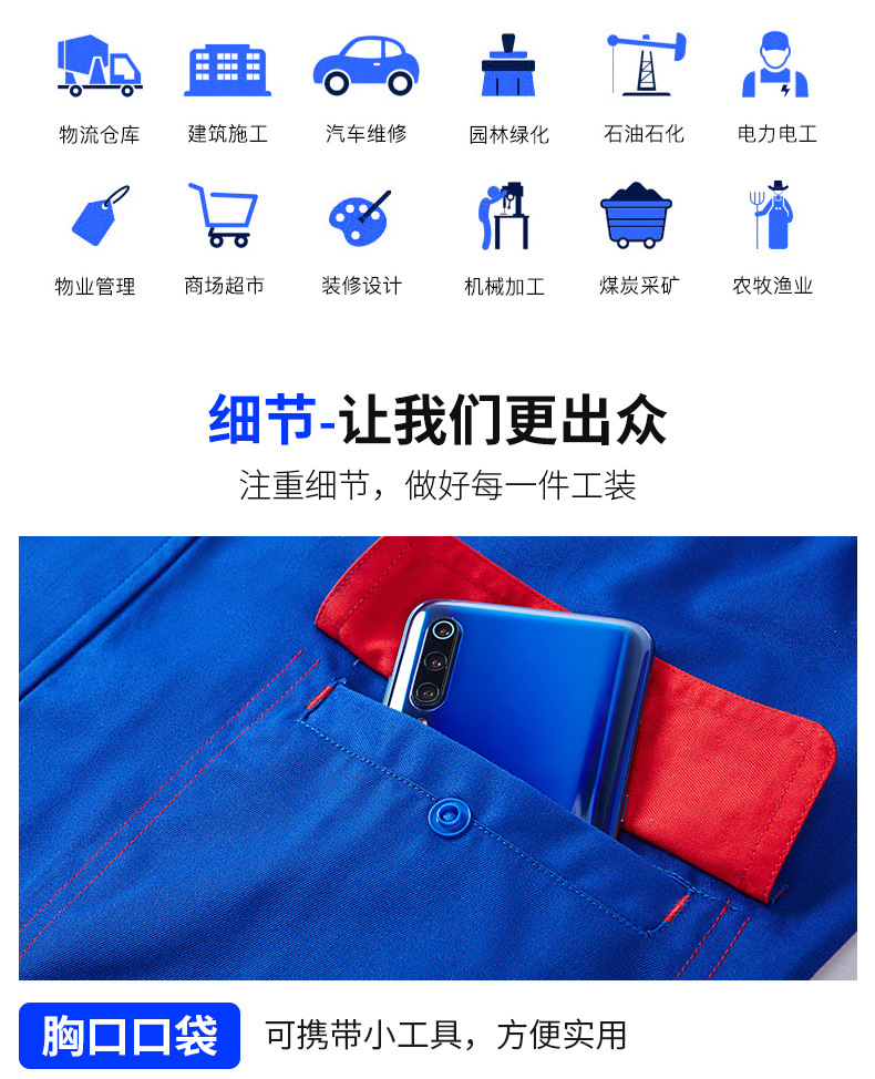 秋冬长袖防静电工作服套装 天燃气站电子生物化工制药劳保服厂家详情13