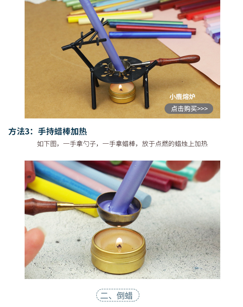 工厂直供 火漆蜡棒80色火漆蜡条金色浅黄复古火漆印章信封封口详情48