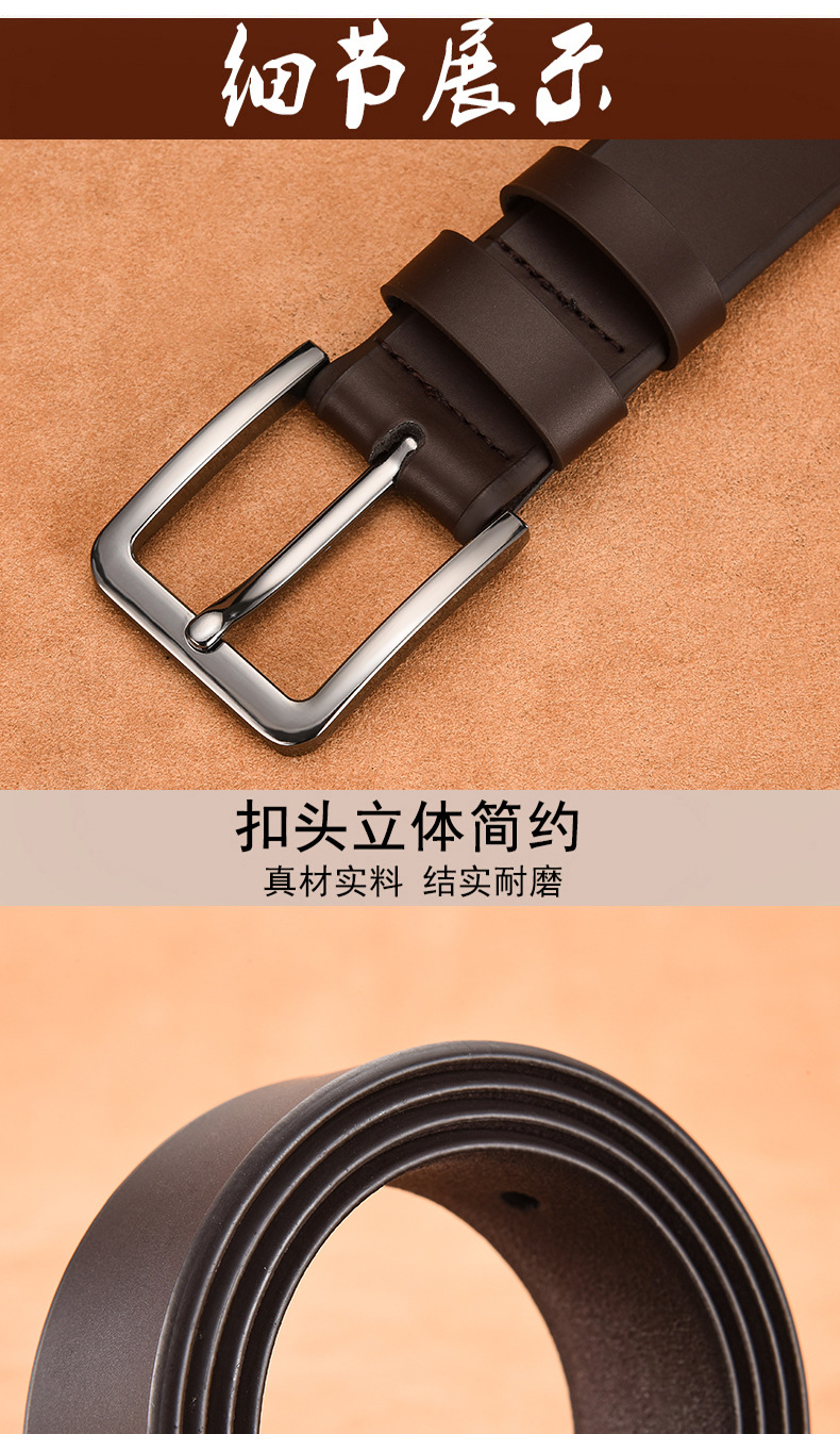 男士腰带批发男士针扣皮制带PU百搭现货厂家直供高档韩版休闲商务详情21
