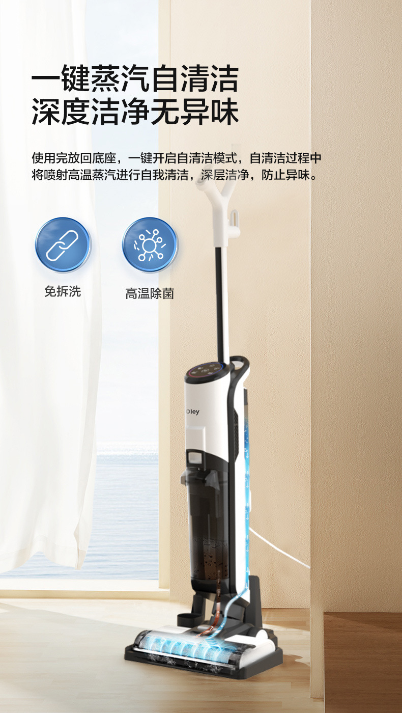 Floor scrubber with wire, kitchen appliances, smart steam floor scrubber, handheld steam scrubber, sweeper, mopping and washing all-in-one machine pic 11